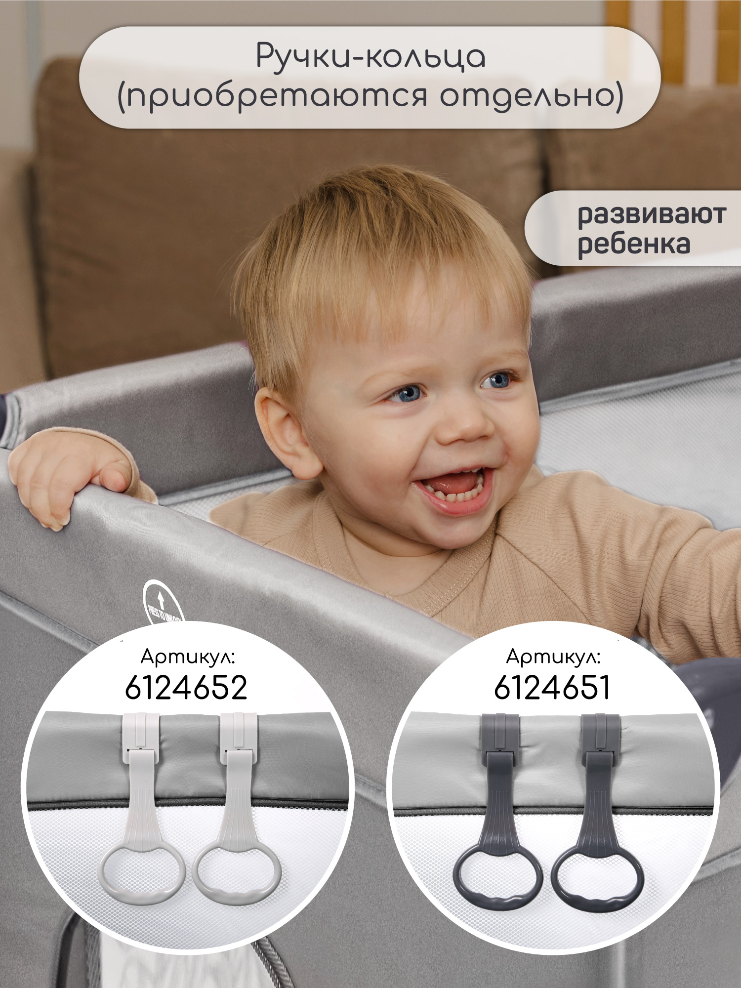 Манеж кровать Amarobaby Transform Classic AMARO-26TrC/11 - фото 11