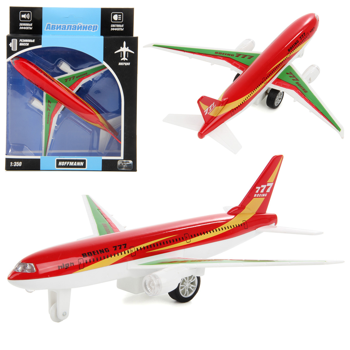 Самолет HOFFMANN 118172 - фото 7