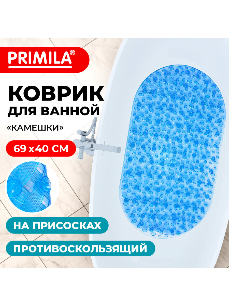 Коврик для ванной PRIMILA Камешки 40 x 69 см - фото 7