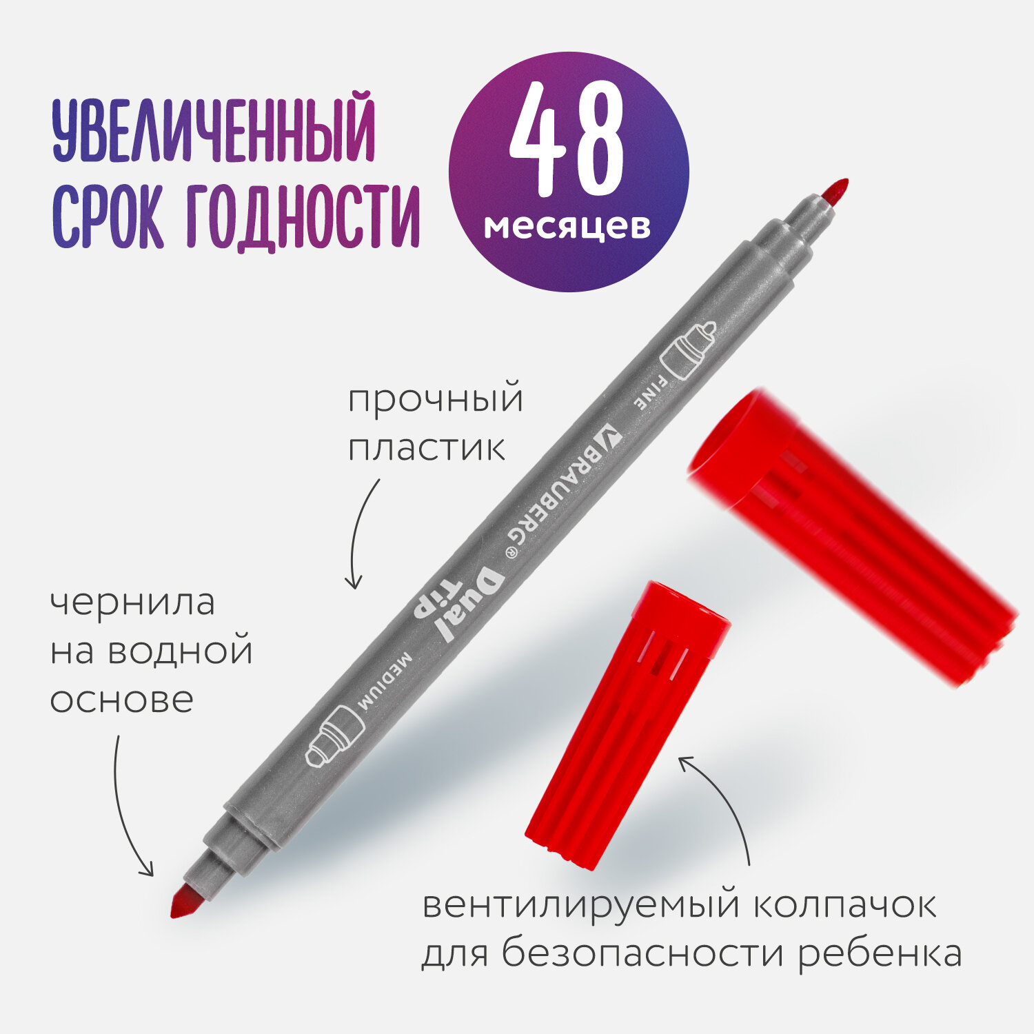 Фломастеры Brauberg двусторонний 10 цв. - фото 4