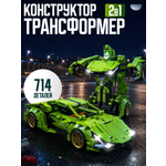 Конструктор CyberToy Феррари робот трансформер 714 дет.