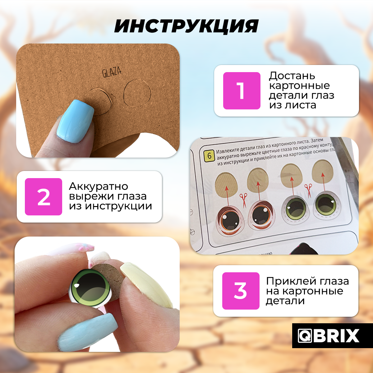 Пазл QBRIX - фото 7