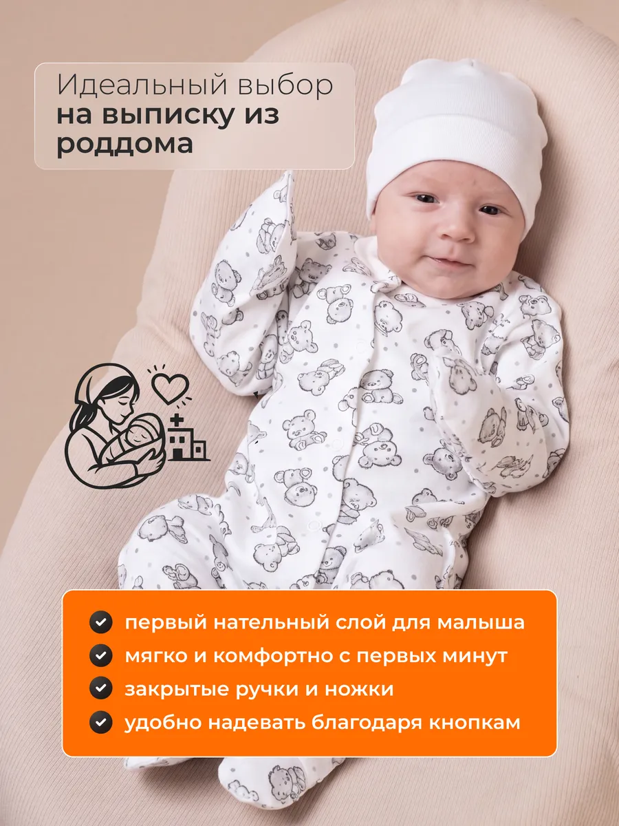 Комбинезон Веранж 07/01Ф/бежевый - фото 4