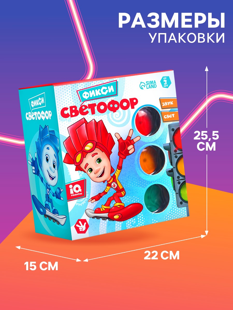 Дополнительная секция Фиксики 7492674 - фото 3