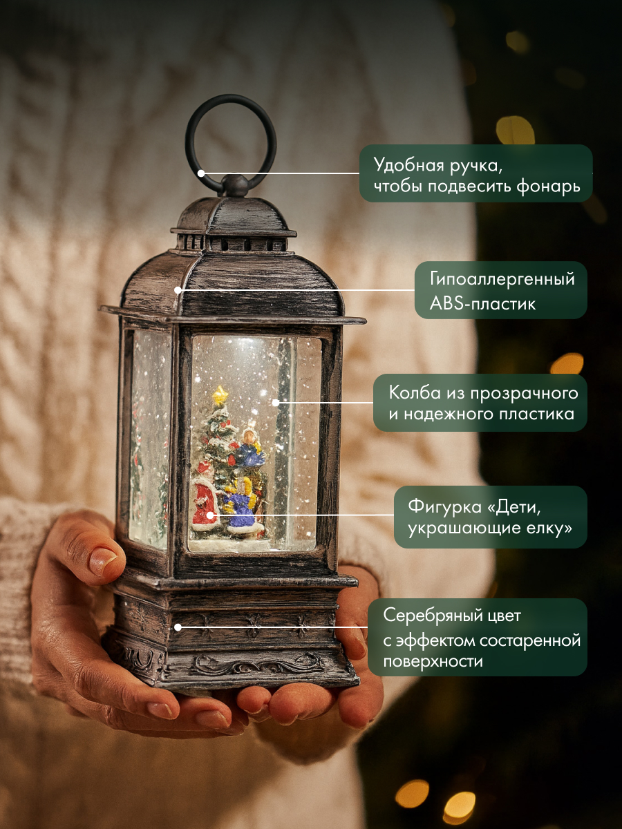 Светодиодный декоративный светильник-ночник NEON-NIGHT Рождество с эффектом снегопада 501-065 - фото 2