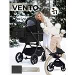Коляска 3в1 Sweet Baby Vento черный