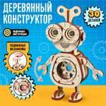 Конструктор Лесная мастерская деревянный