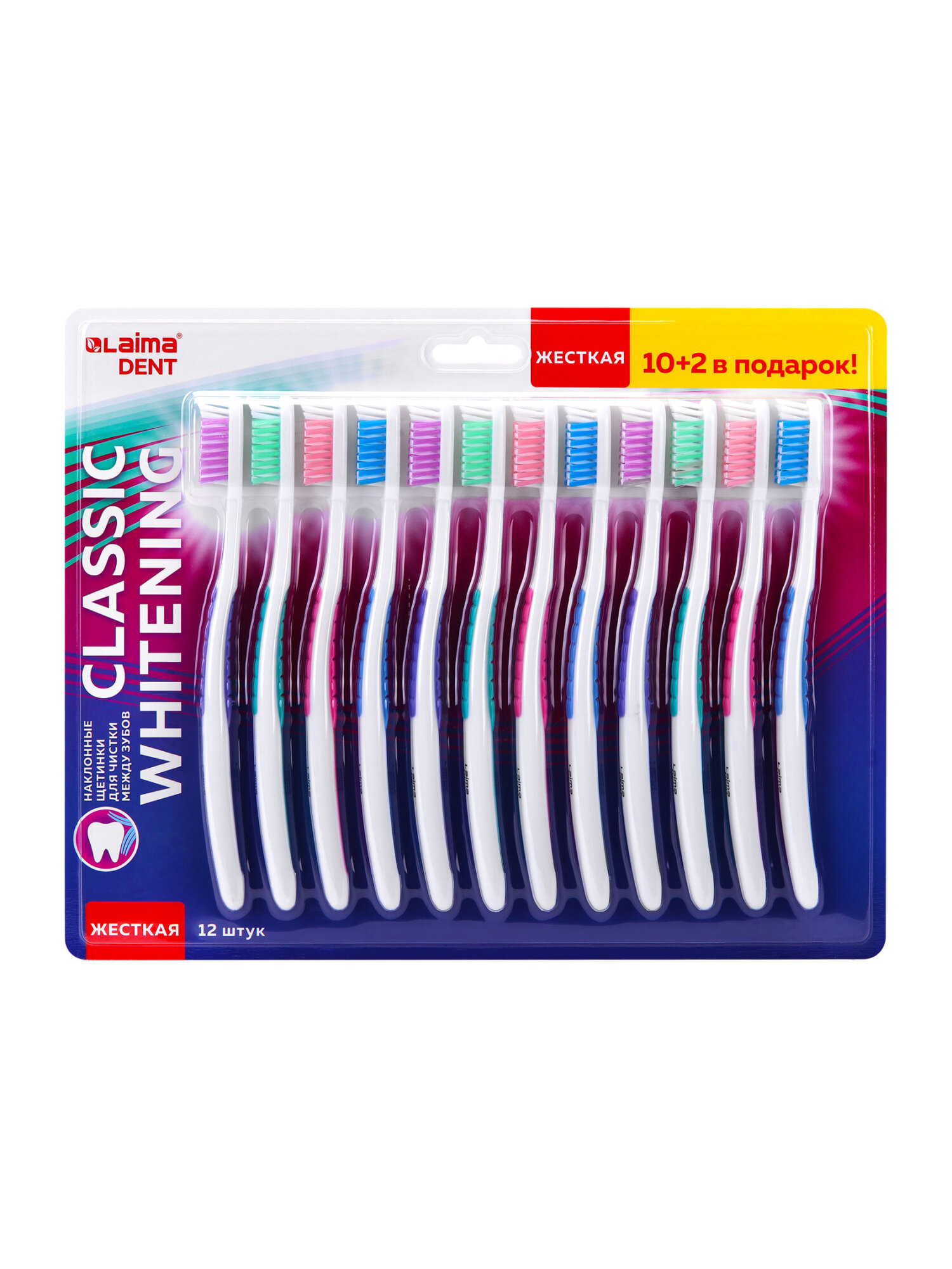 Зубная щетка классическая Лайма 12 шт. - фото 1