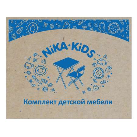 Комплект мебели NiKA kids Маленькая принцесса