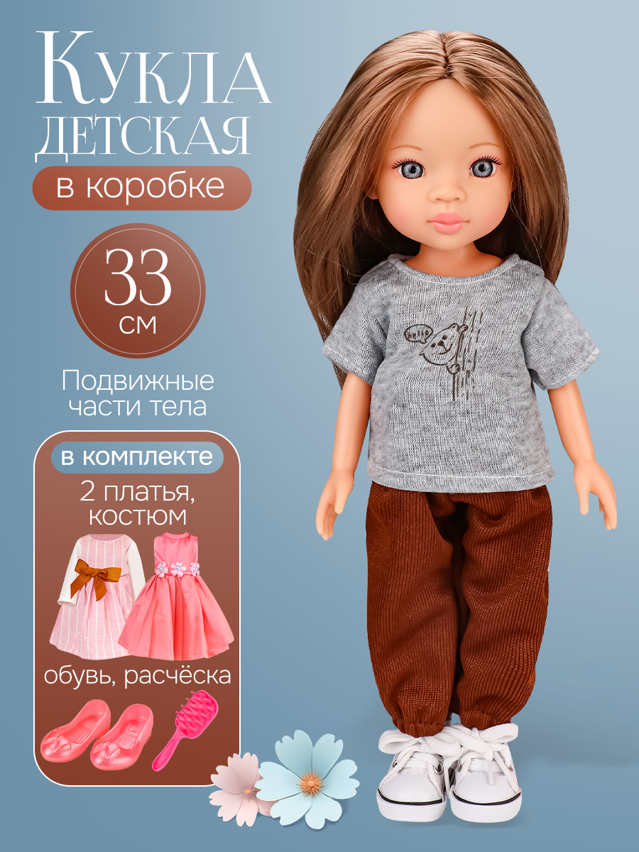 Кукла классическая Рыжий кот высота 33 см ИК-0399 - фото 1