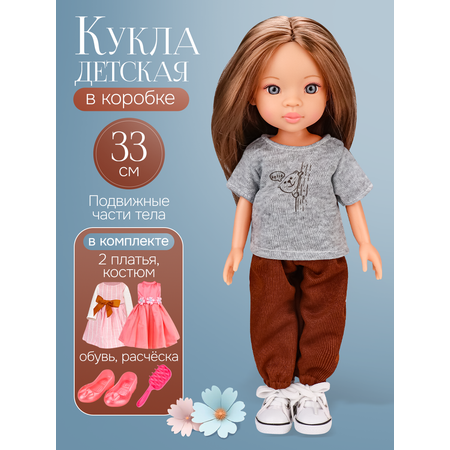 Кукла классическая Рыжий кот высота 33 см