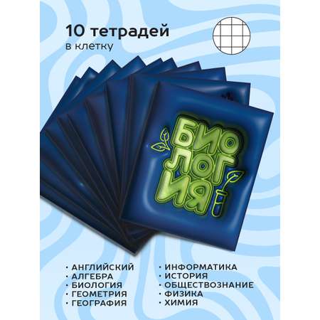 Тетрадь Lorex Stationery 48 лист.
