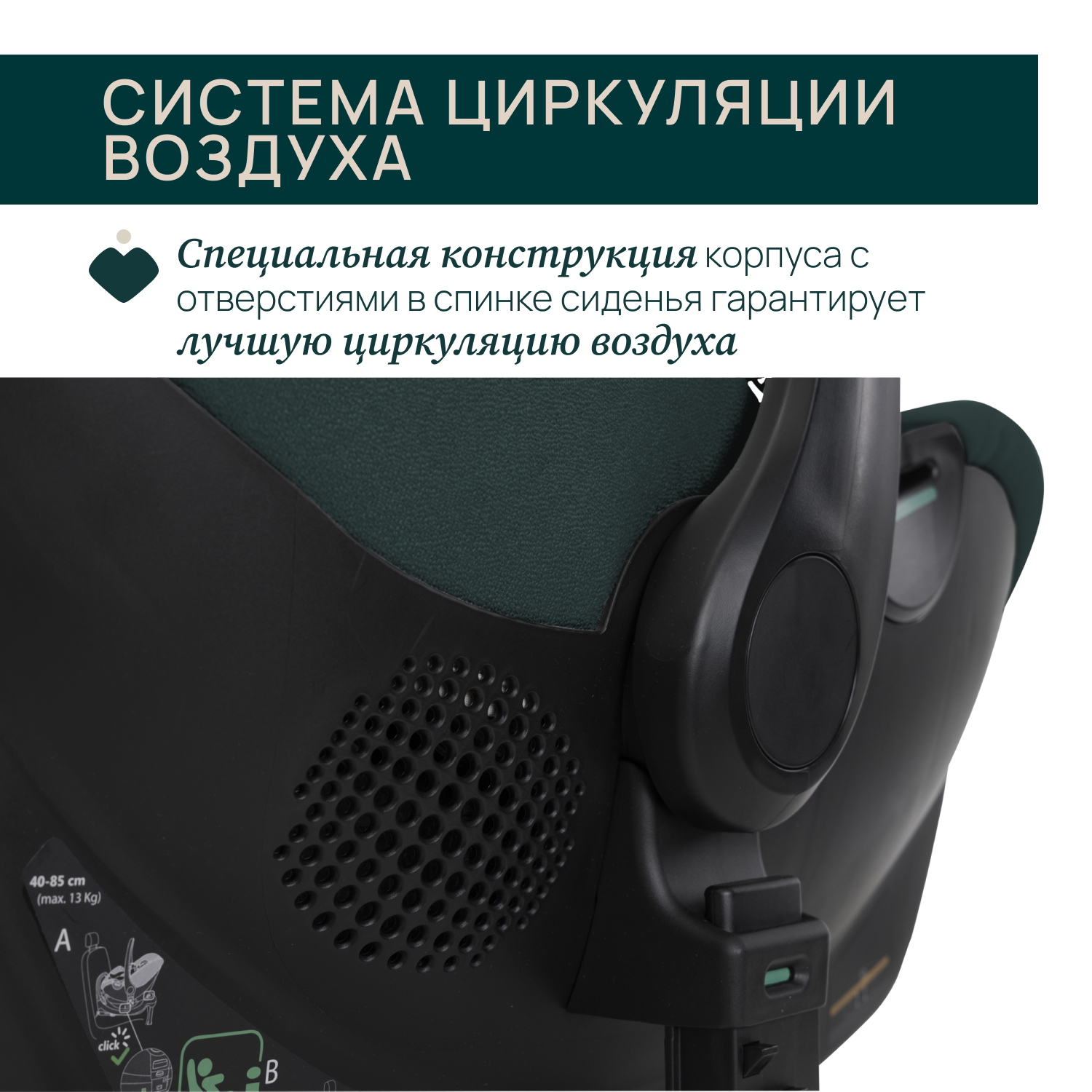 Автокресло Chicco 0 (0 -13 кг) черный - фото 5