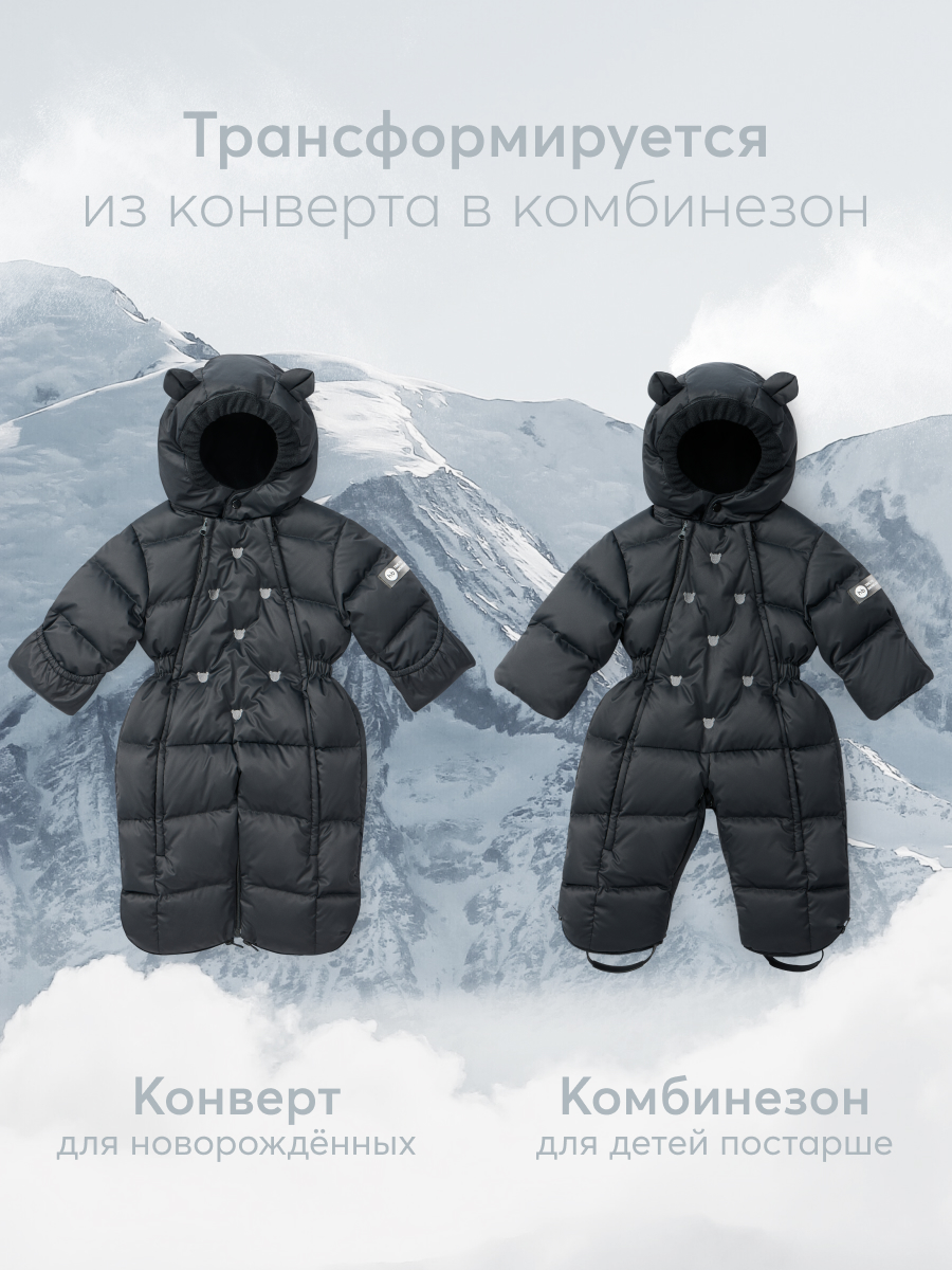 Комбинезон-трансформер Happy Baby 89030_true-black - фото 3