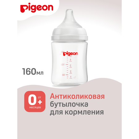 Бутылочка Pigeon 160 мл