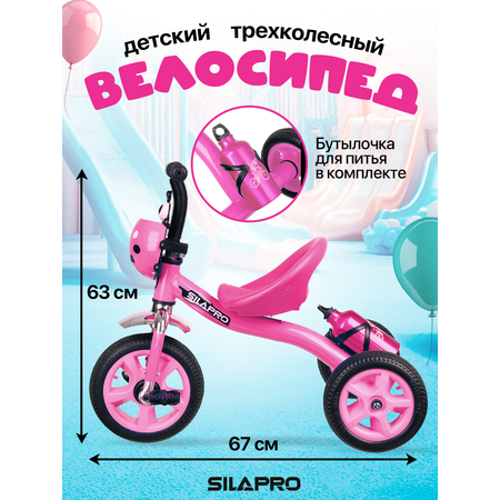 Трехколесный велосипед SILAPRO 10 дюймов