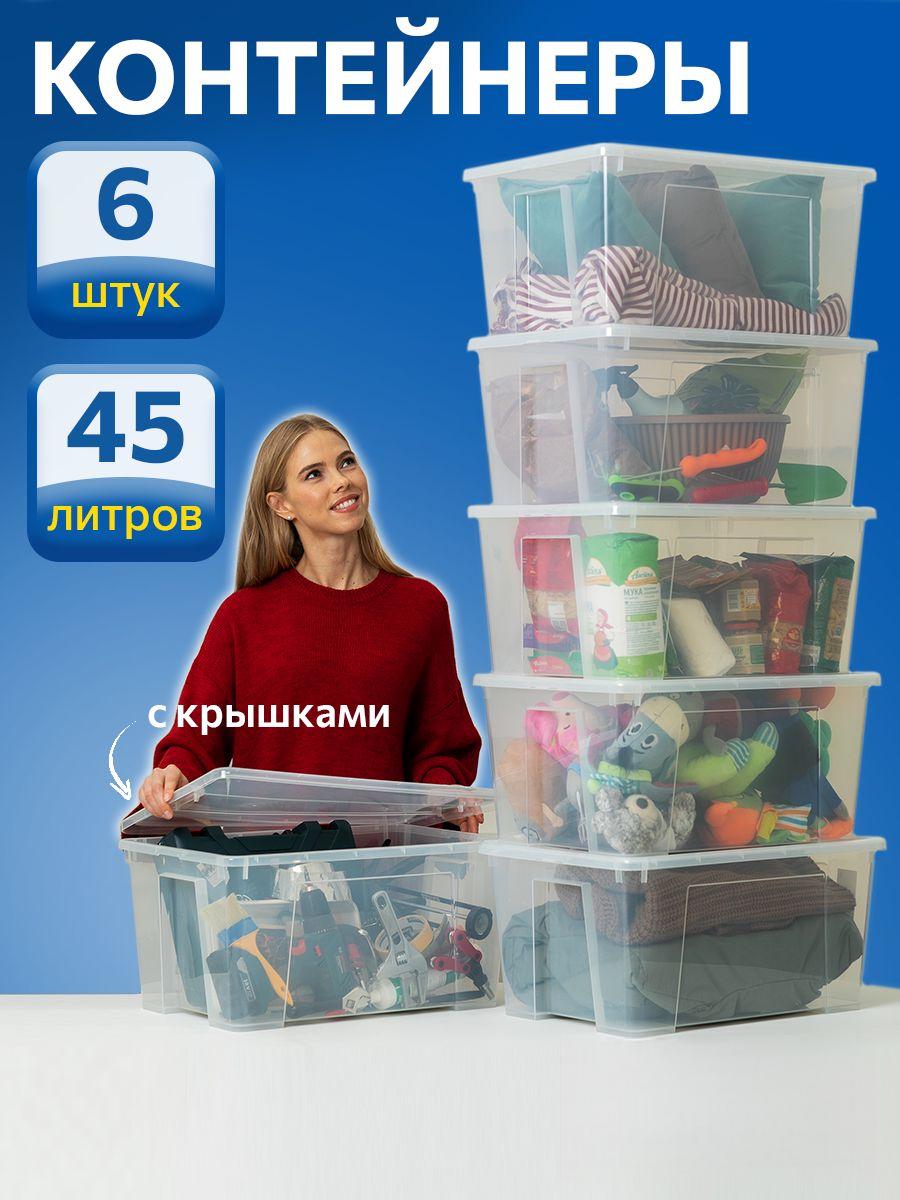 Контейнер для хранения IKEA САМЛА - фото 1