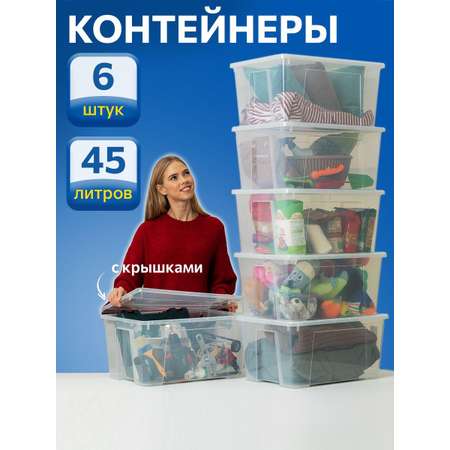 Контейнер для хранения IKEA САМЛА