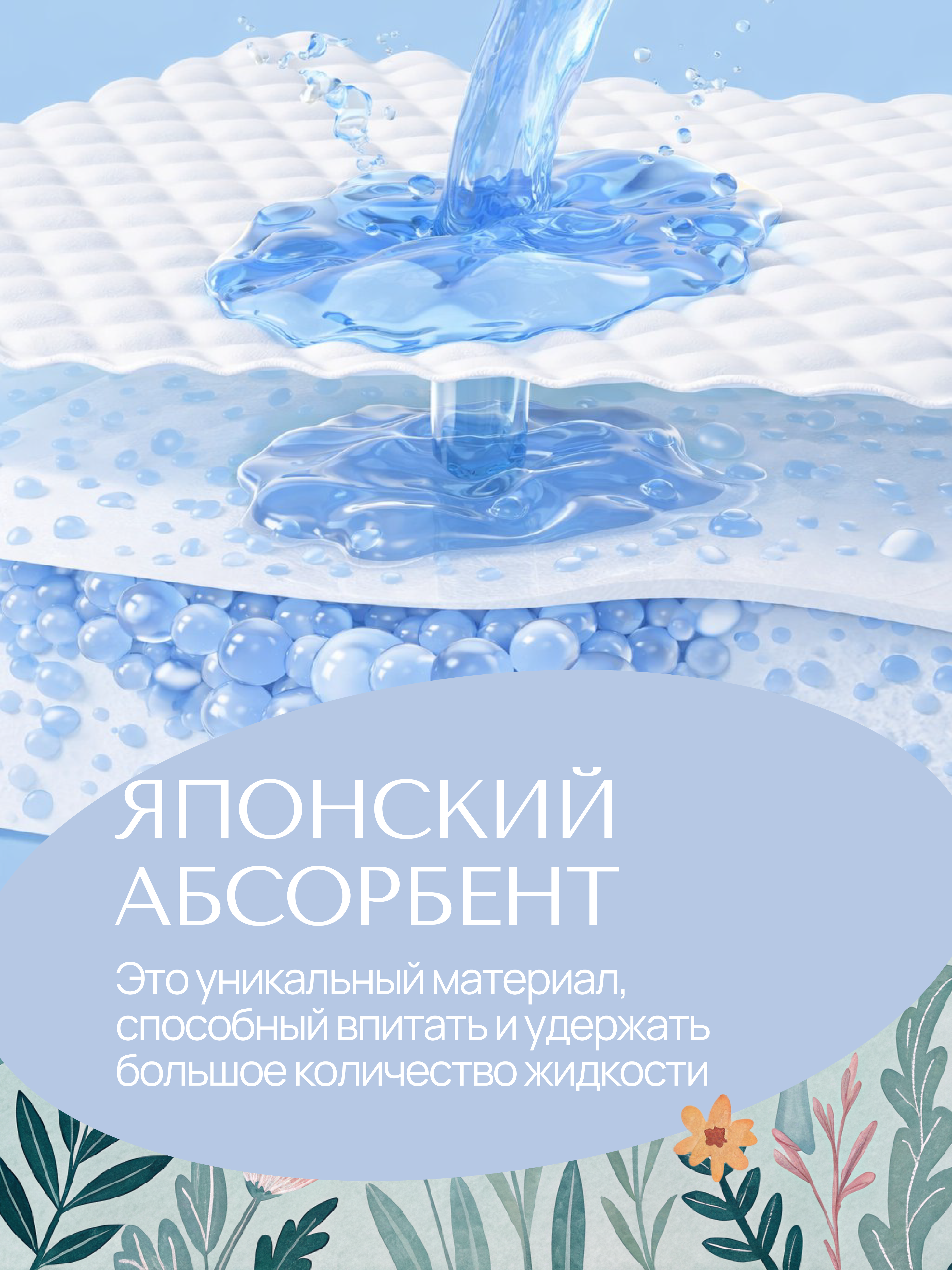 Трусики Koji Kea M (6-11 кг) 58 шт. - фото 3