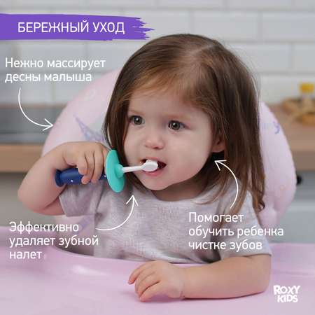 Зубная щетка монопучковая ROXY-KIDS 2 шт.
