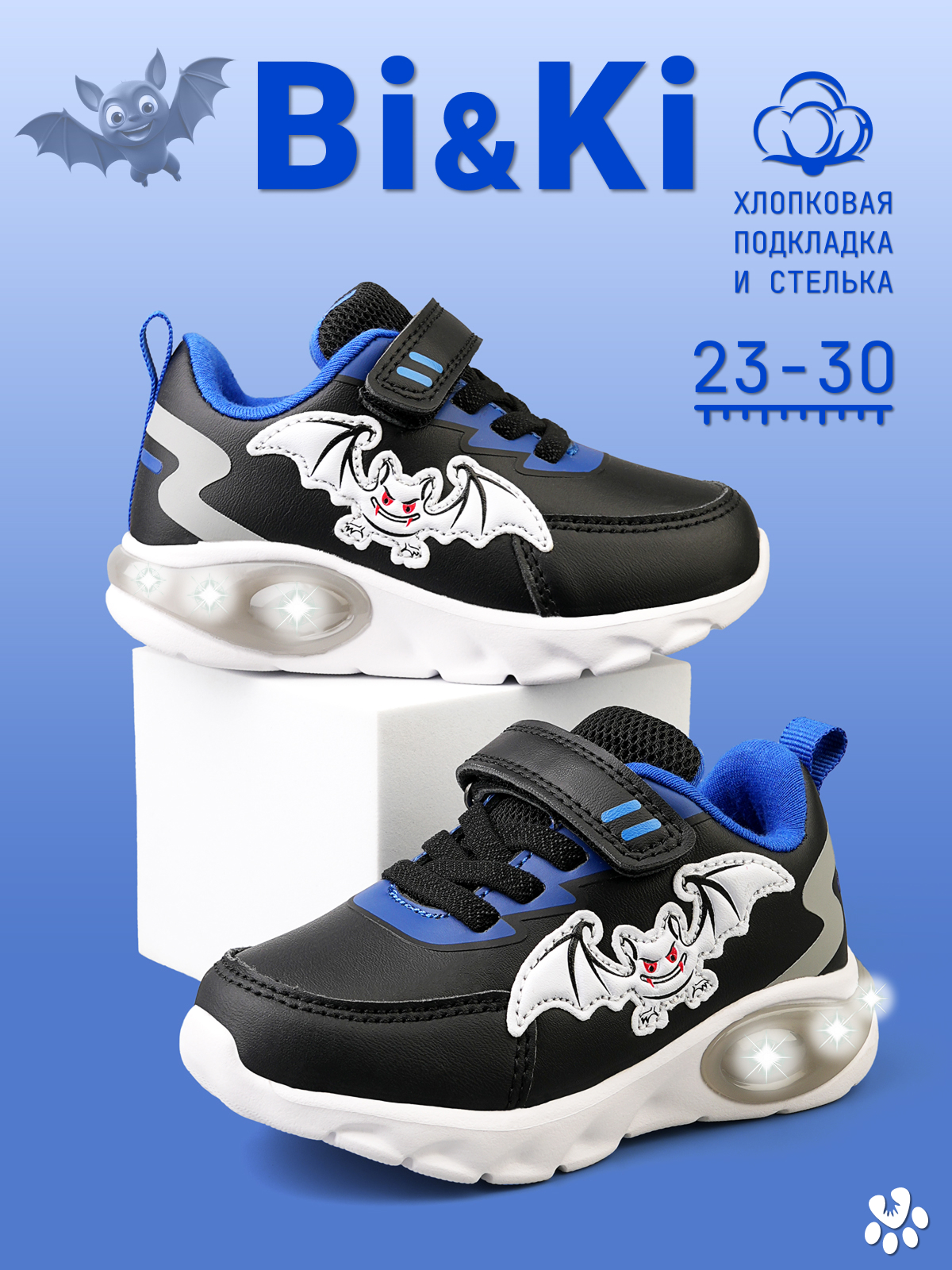 Кроссовки BiKi A-B60138-E - фото 10