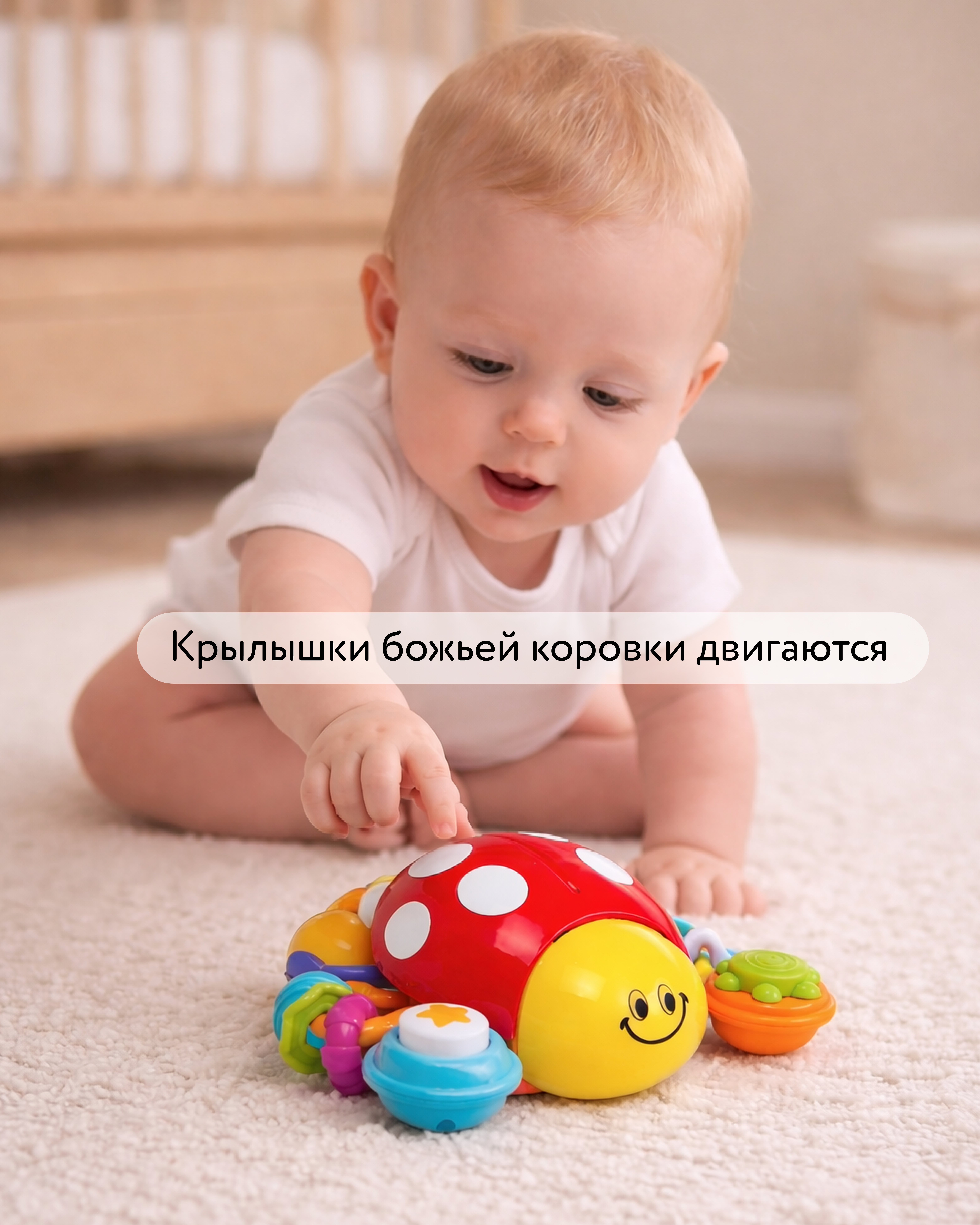 Игрушка BabyGo Божья коровка - фото 2
