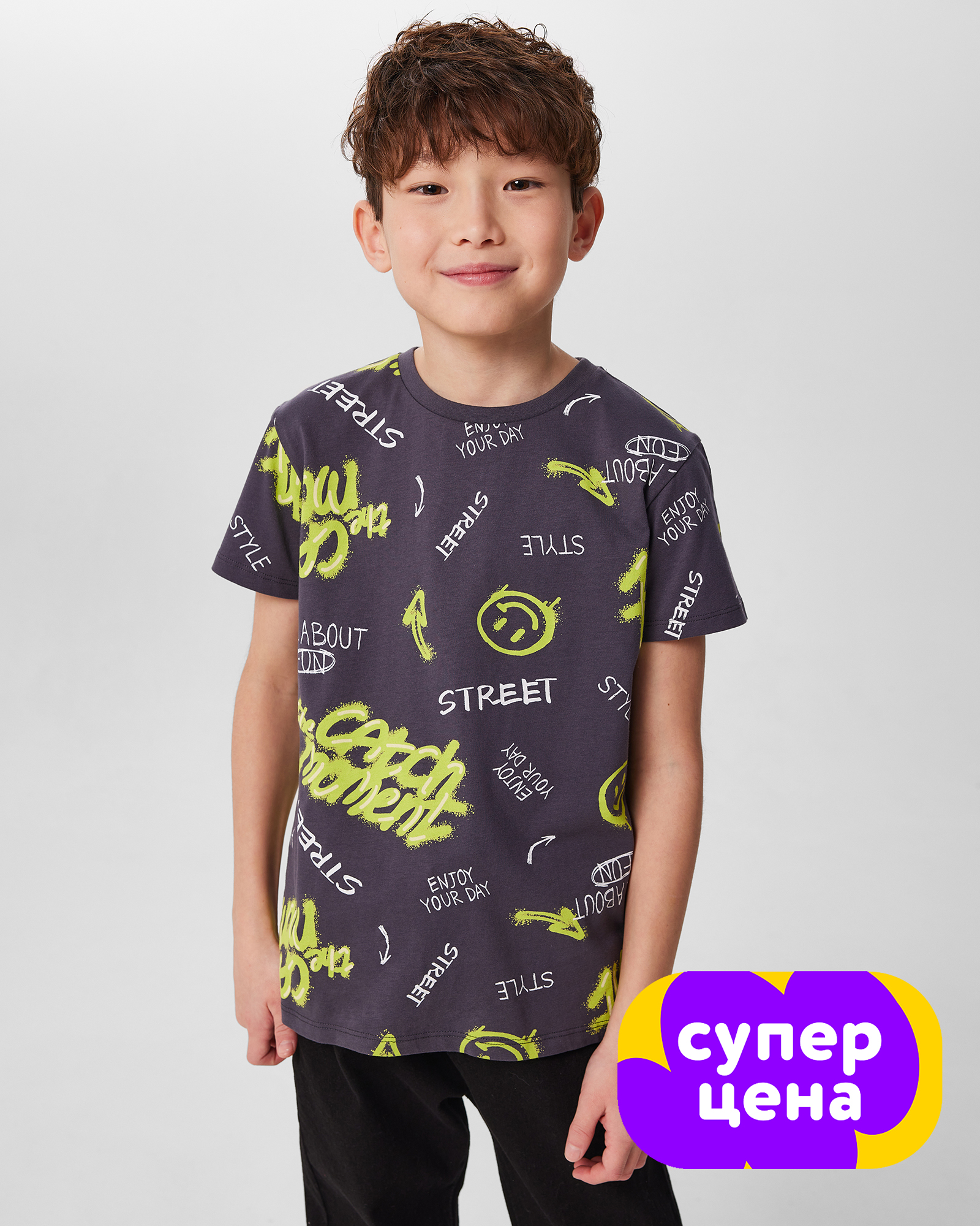 Футболка Futurino PFBAW25110FUtbDG - фото 1