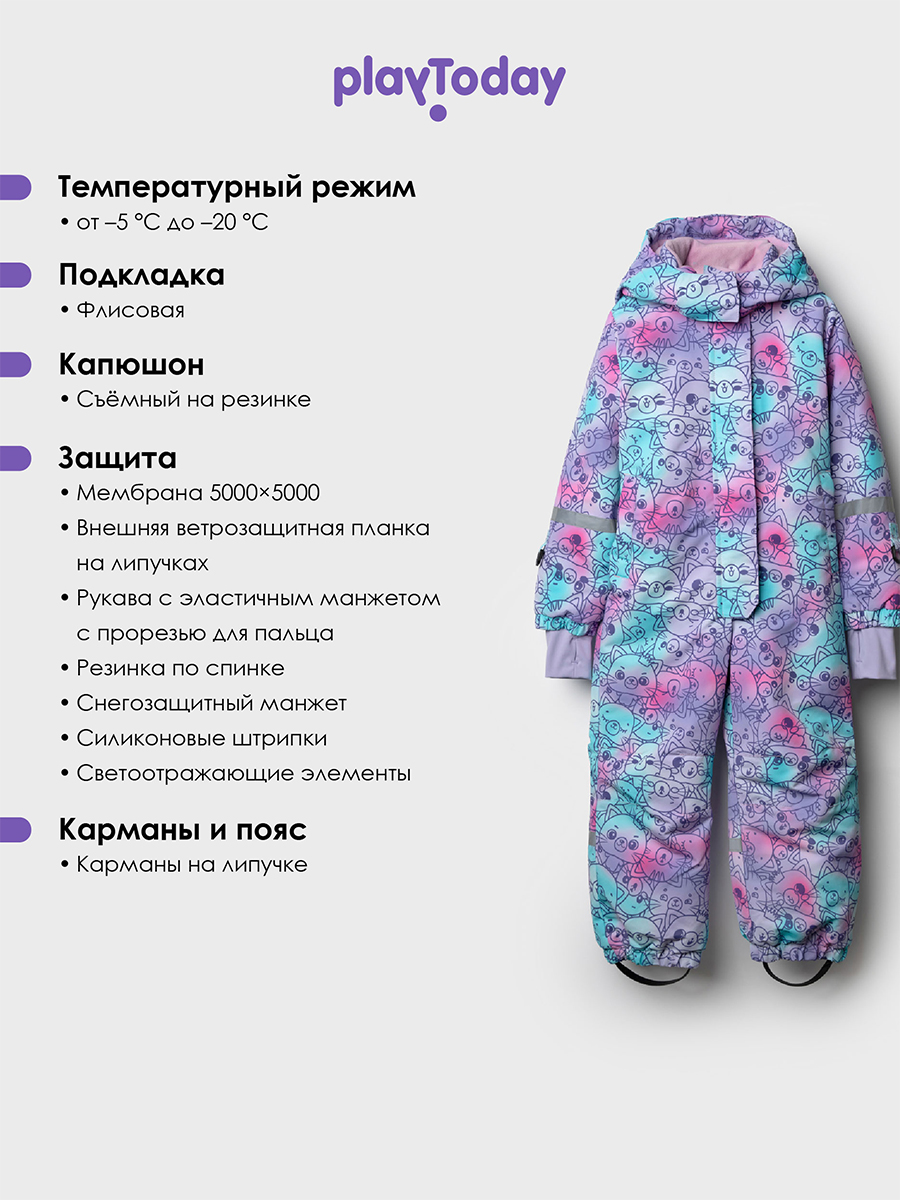 Комбинезон PlayToday 32522002 - фото 3