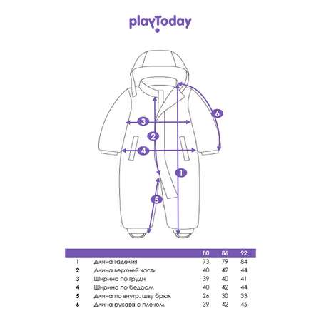 Комбинезон PlayToday