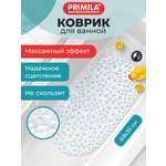 Коврик для ванной PRIMILA Кольца 35 x 69 см
