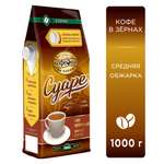 Кофе в зернах Московская кофейня на паяхъ Суаре 1 кг