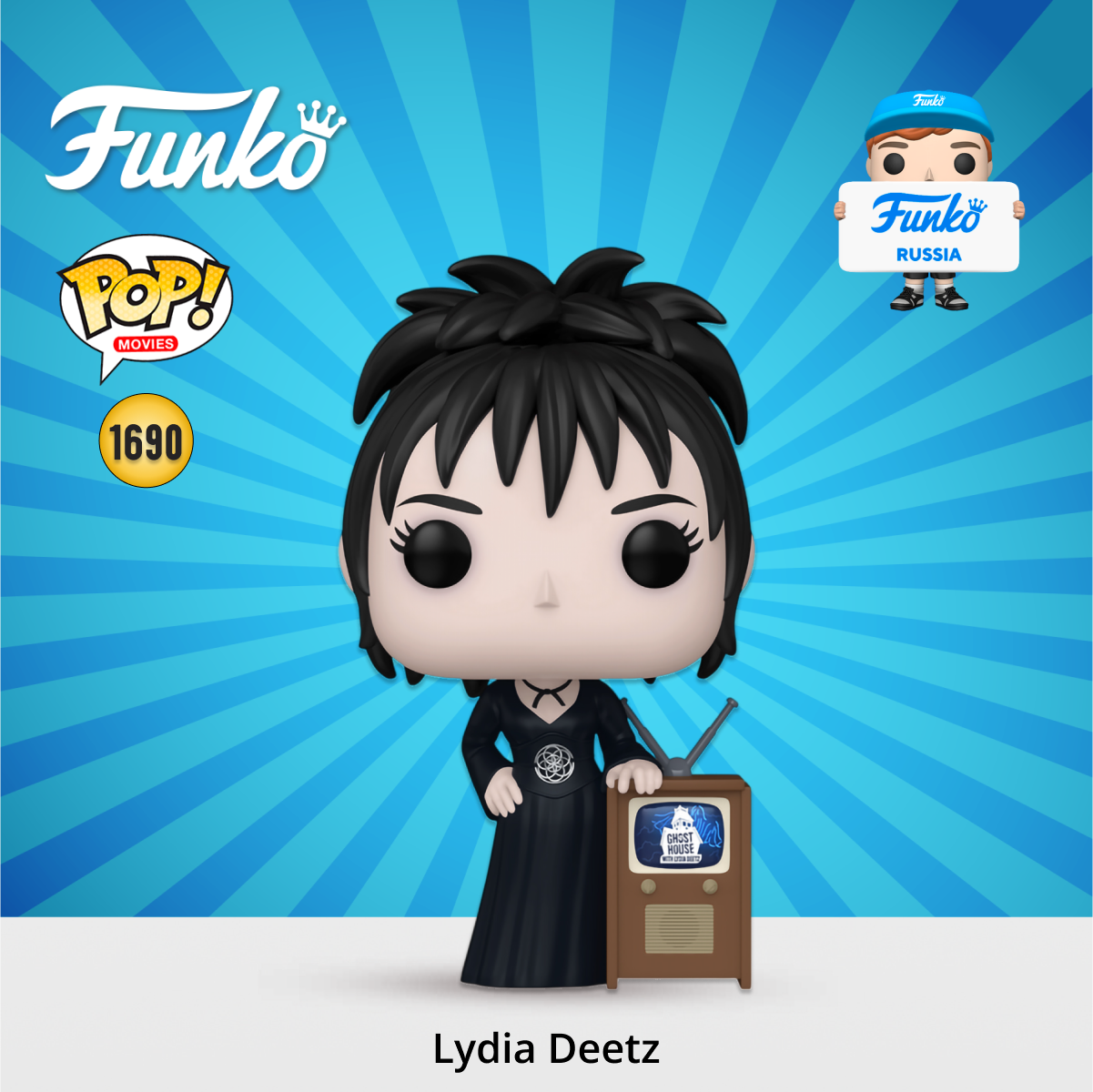 Изображение товара Фигурка Funko POP! Movies Beetlejuice 2 Lydia Deetz