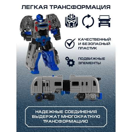 Фигурка AUTODRIVE Робот трансформер Поезд