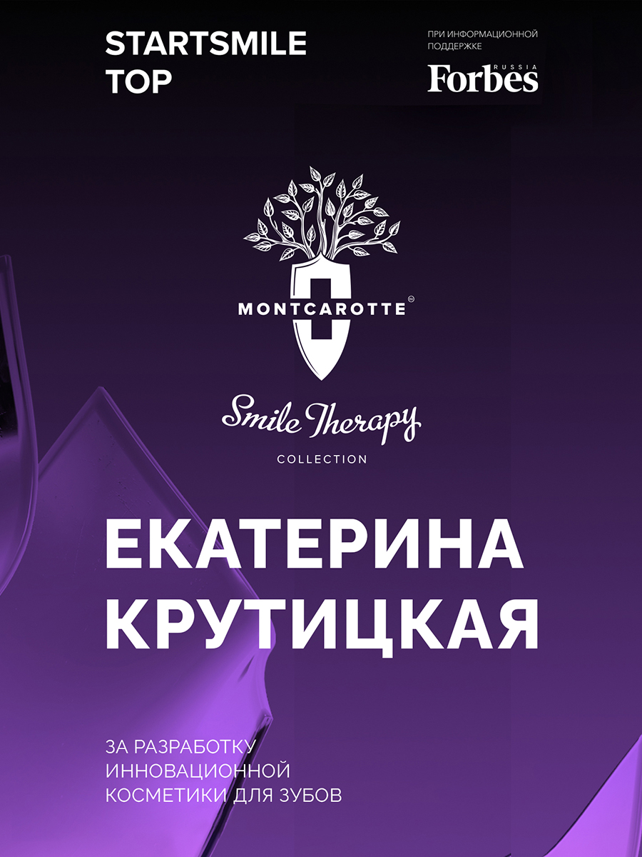 Пенка для зубов HYAL 50 мл - фото 12