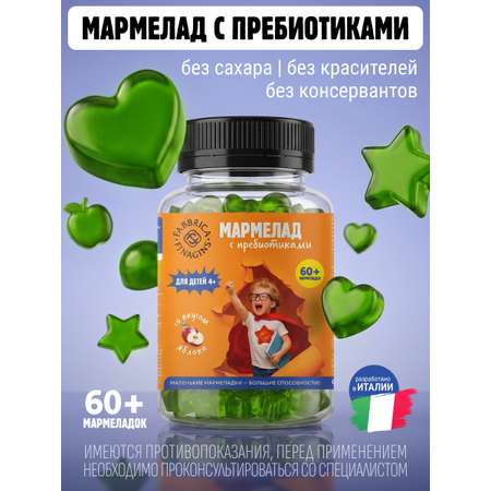 Пребиотики Fabbrica Finagins 60 капсул