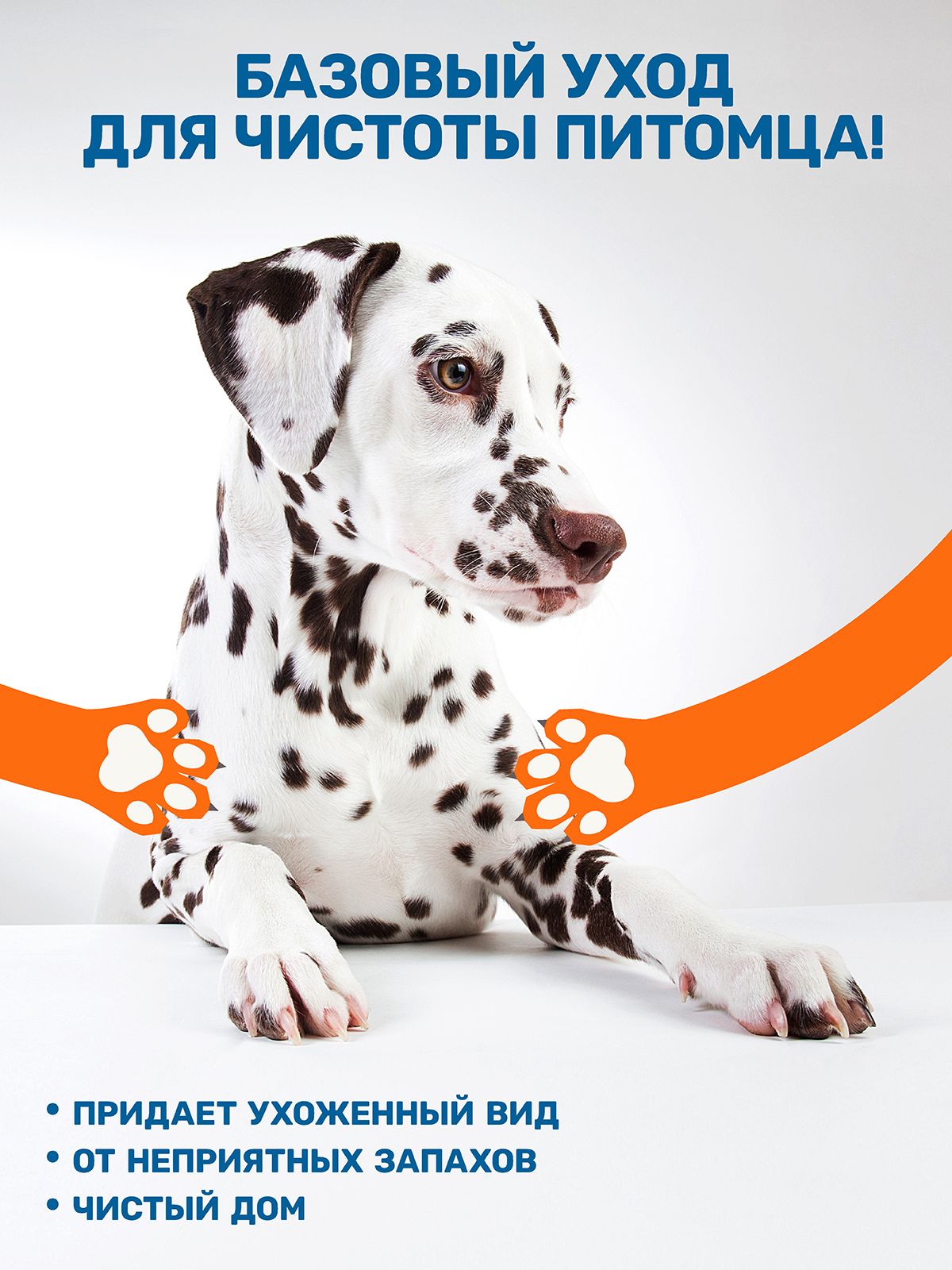 Набор для собак и кошек ZOORIK универсальный 1000+250 мл - фото 4