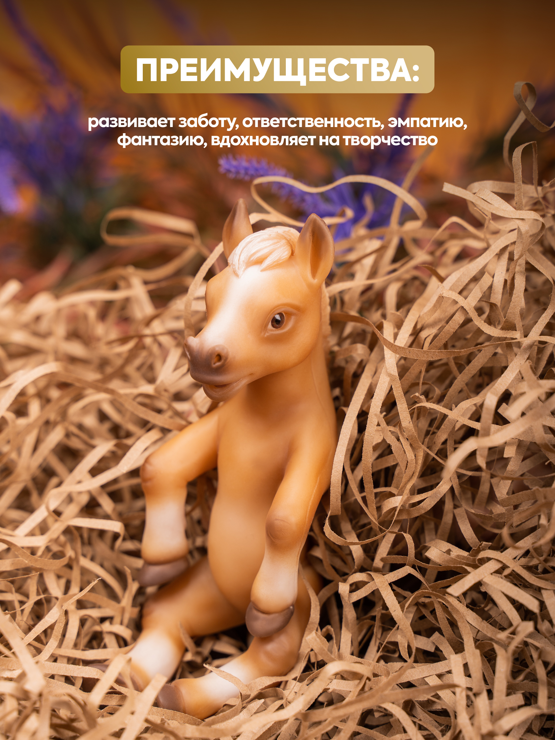 Кукла мини Magic Manufactory Magic History Лошадь высота 16 см 4631136002260 - фото 5