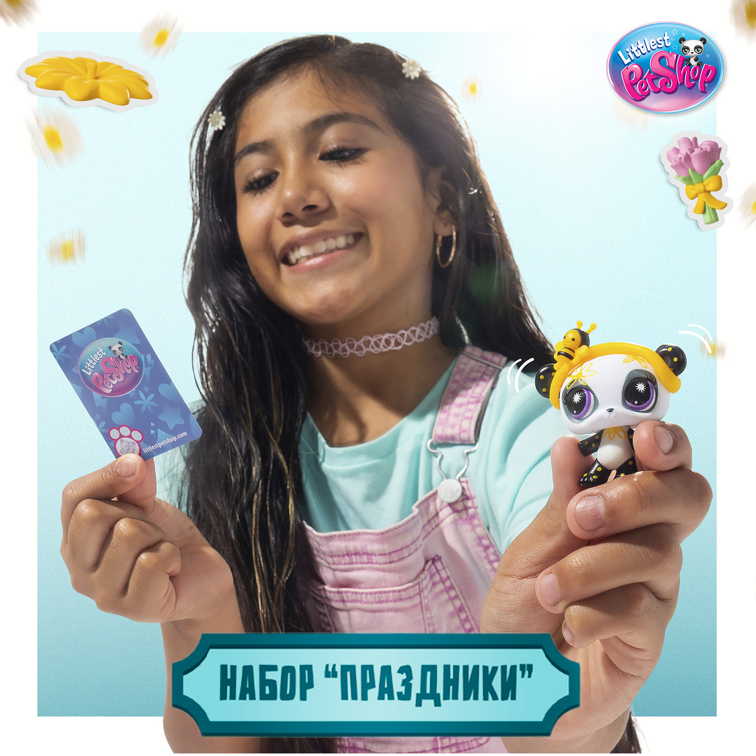 Игровой набор Littlest Pet Shop Панда - фото 5