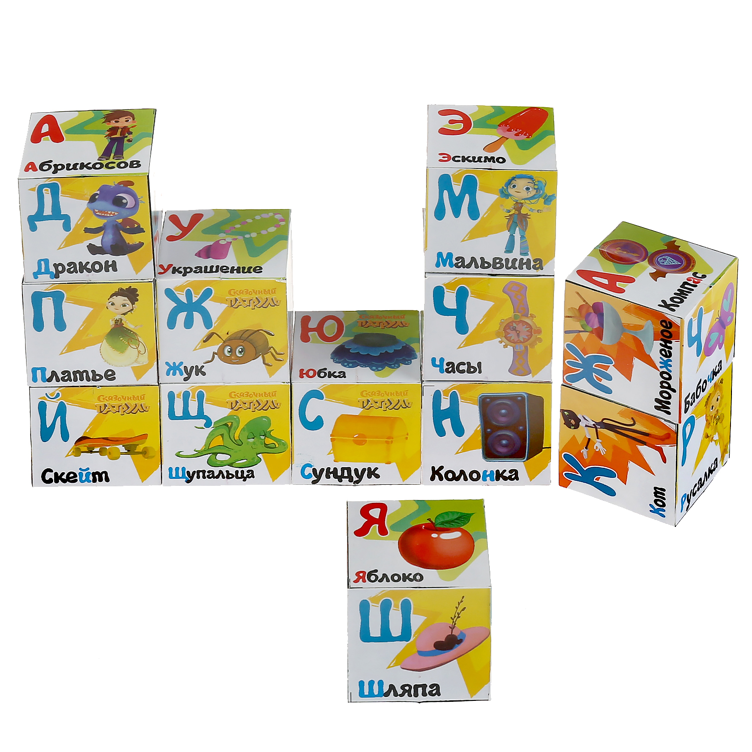Игрушка Играем вместе кубики - фото 3