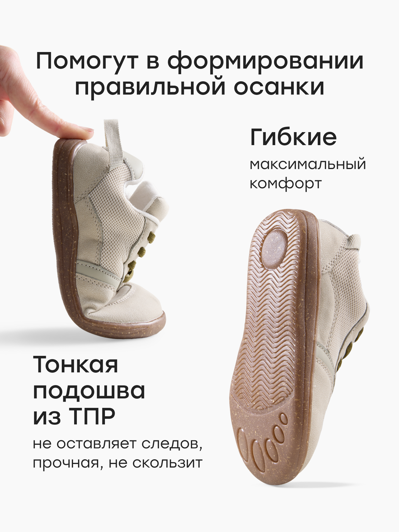 Кроссовки Happy Baby 86653_beige - фото 5