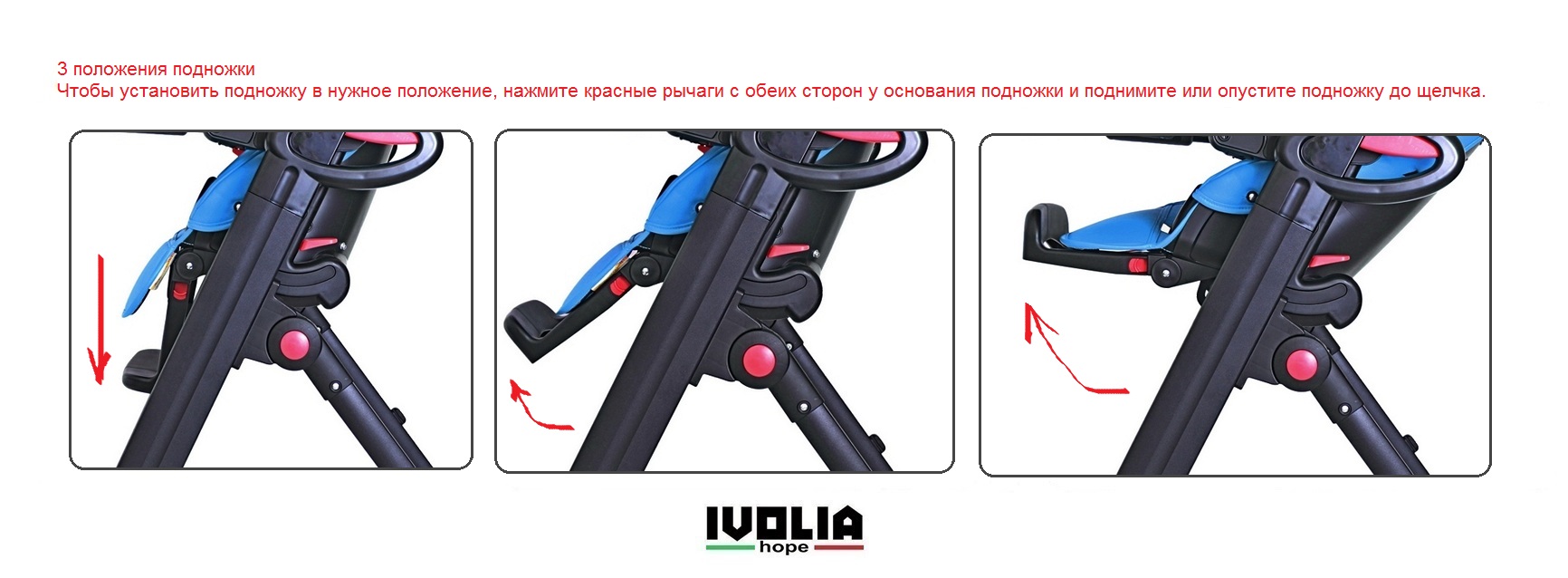 Стульчик для кормления Ivolia LOVE 02 4 колеса blue трансформер - фото 18
