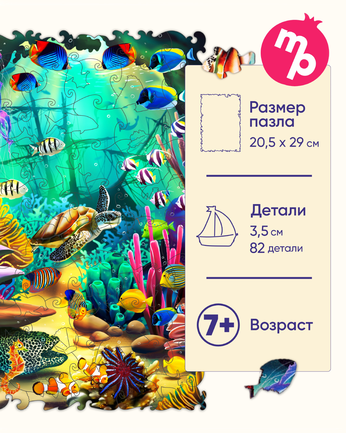 Пазл 1TOY деревянный - фото 2