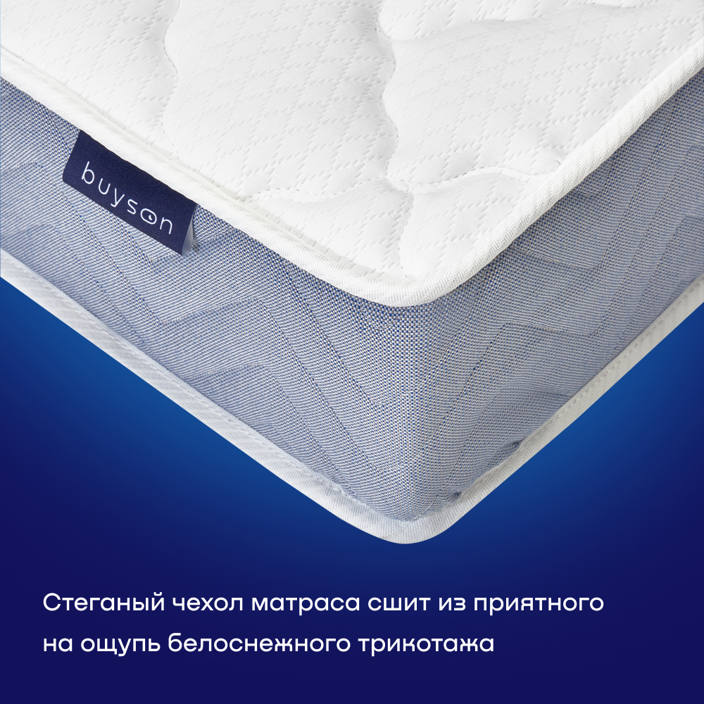 Матрас buyson BuyRelax 200х160 - фото 6