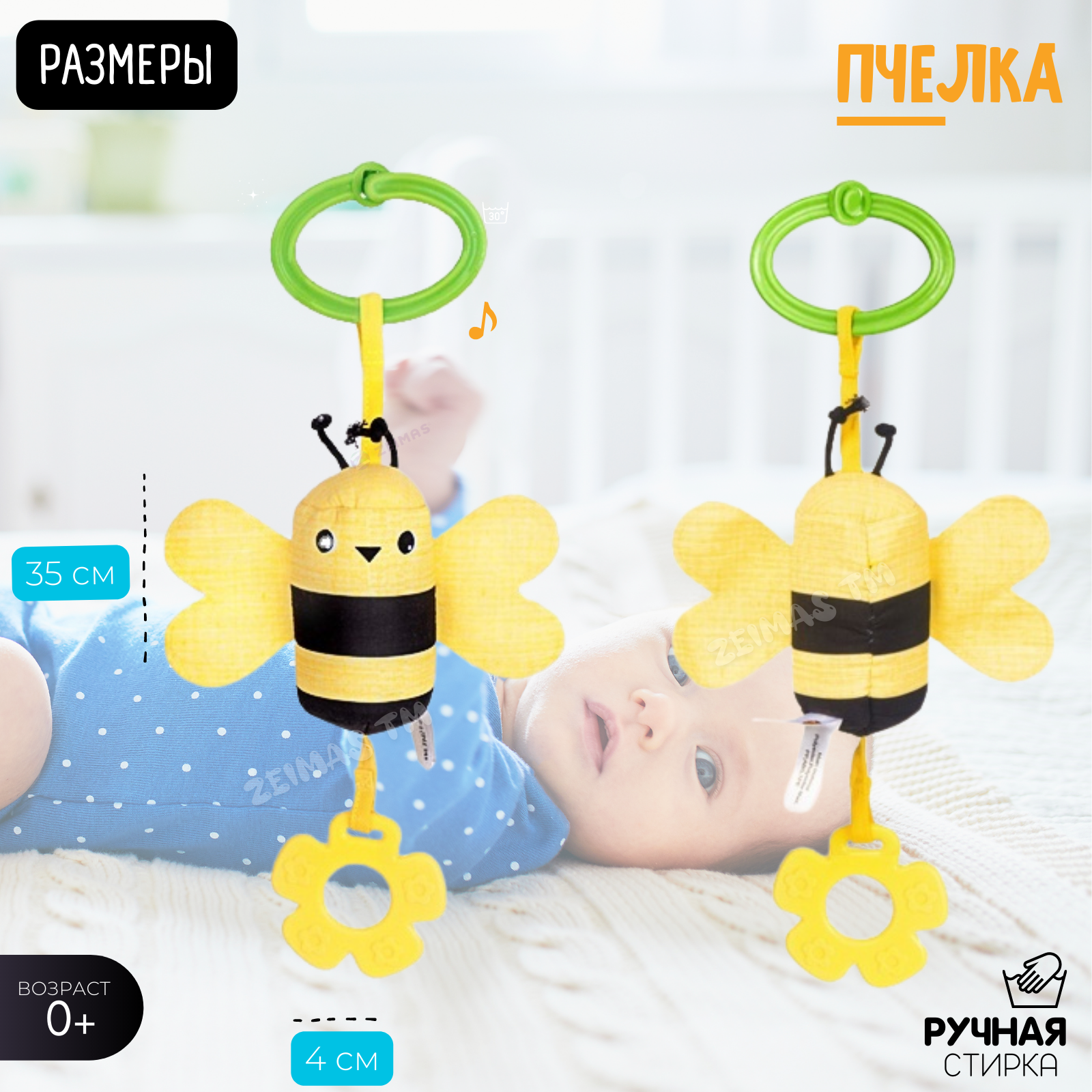 Игрушка Zeimas подвеска - фото 7