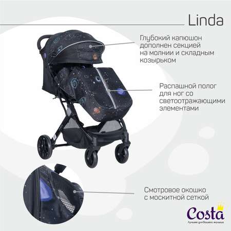 Коляска прогулочная Costa Linda