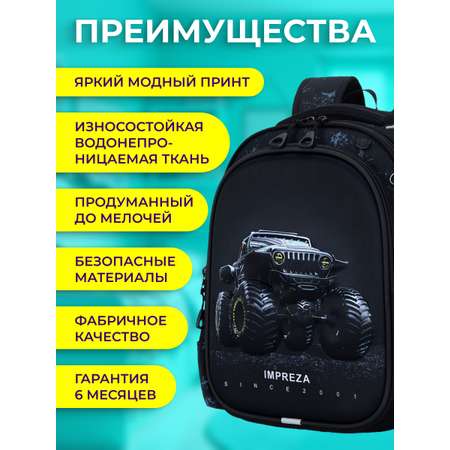 Рюкзак Impreza А160
