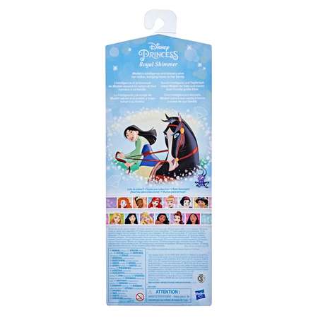Кукла модельная Disney Princess