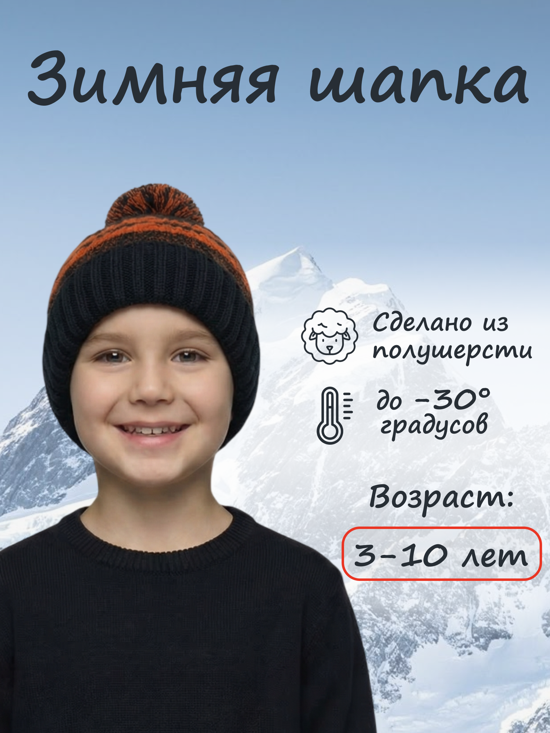 Шапка GUSTI GW25AC1222B-STINGRAY - фото 2