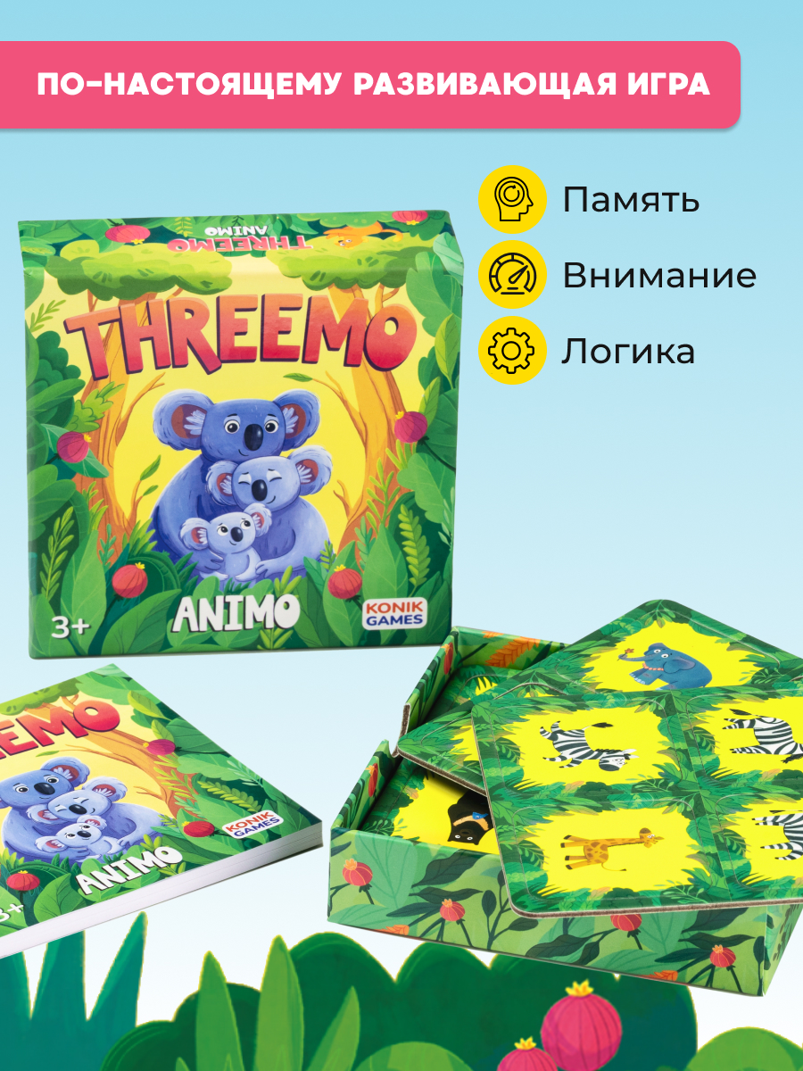 Настольная игра Konik Games Карточная - фото 15