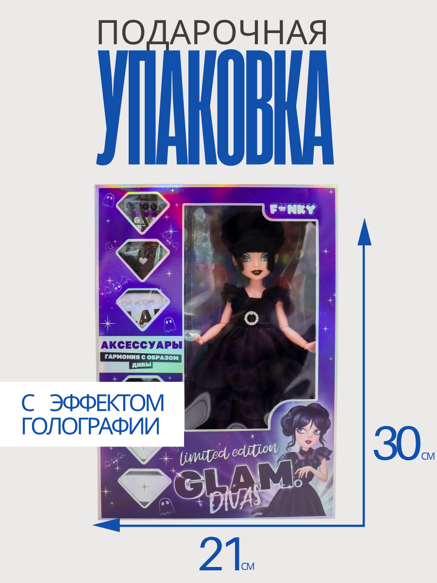 Кукла модельная Funky Toys FT00008 высота 25 см FT00008 - фото 6